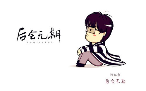形容寒冷的句子