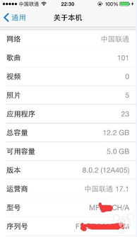 苹果f开头的是什么机?