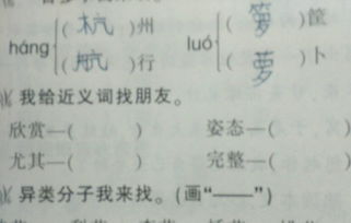 破旧近义词是什么