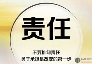 什么是责任感