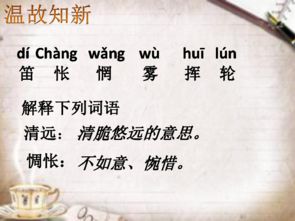席慕容的古诗《乡愁》的全文是什么?