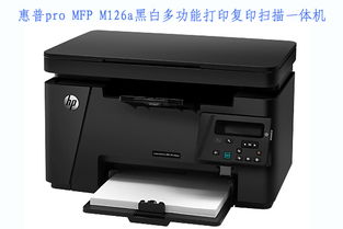 hpm126a打印机打印出来不够黑怎么回事?出传真页面