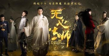 《无心法师》会有第三部吗?