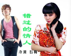 许嵩的《装糊涂》 歌词