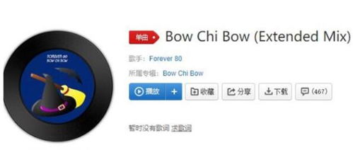 以及是什么意思