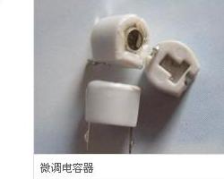 拉线微调电容能用其它微调电容代替吗?