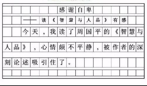 书名号里面的书名号怎么打?括号里面的书名号怎么打?请举例说明_百度知 