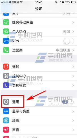iphone强制恢复出厂设置