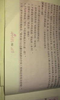 什么叫做直接引述句