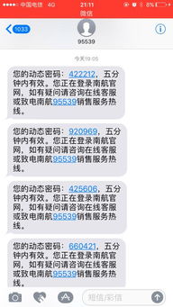 电话号码拉黑还能收到短信吗?