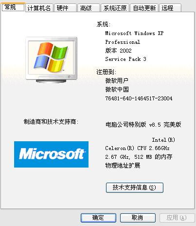 1G等于多少MB