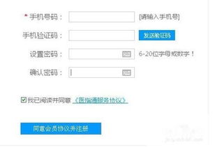 网上怎么预约挂号
