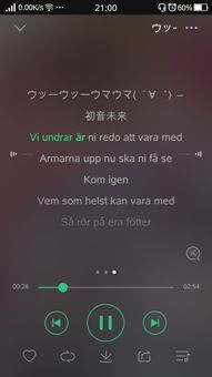 什么声什么语的四字词语