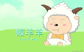 得意洋洋的意思