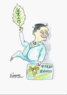 一叶障目的意思是
