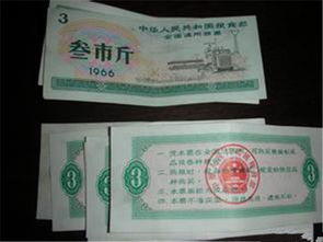 1965的粮票值多少钱钱?