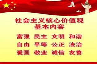 价值观的英文value来自拉丁文词根valeo,意思是
