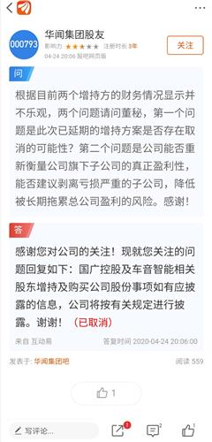 撤销是什么意思 撤销的意思是