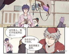 将信将疑的意思