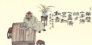 若无闲事挂心头 便是人间好时节全诗是什么?