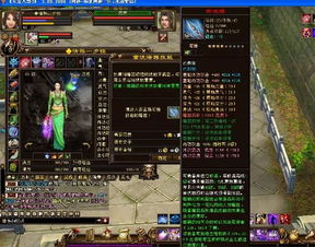 《天龙八部》新暗器怎么获得?