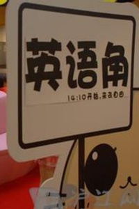 俱乐部的英文是什么
