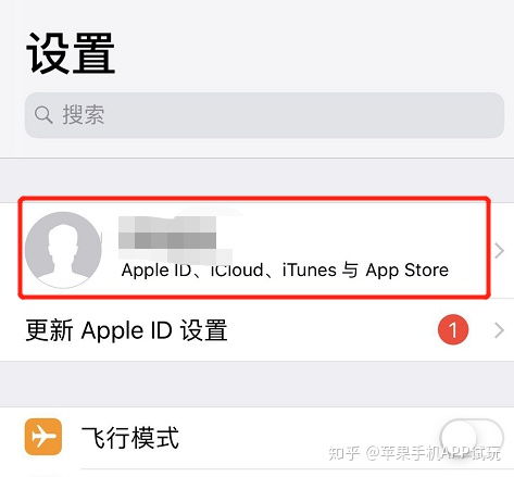 苹果手机本人ID和密码都忘了怎么办?