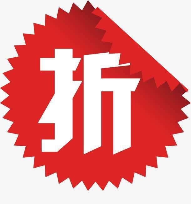 888块钱75折等于多少钱?