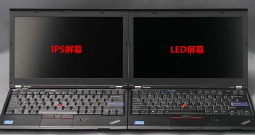 ips屏幕和led屏幕区别 IPS屏幕和LED屏幕的区别有哪些