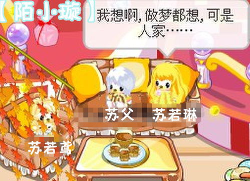 无良王妃俏王爷的主要人物