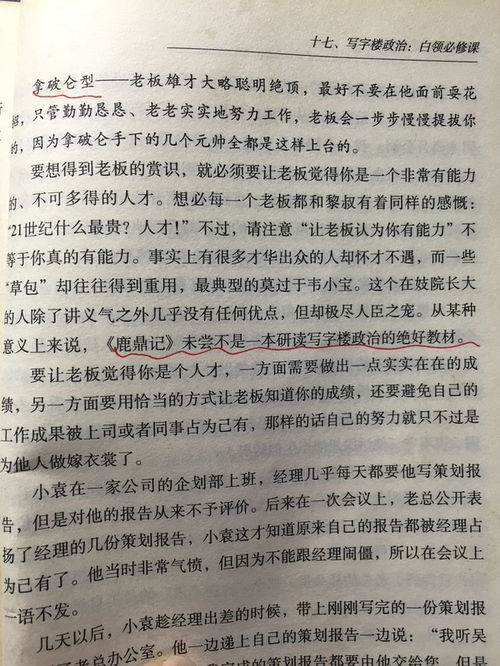 覃怎么读?