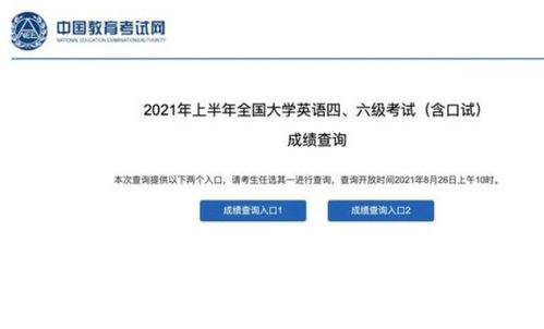 六级合格分数线多少