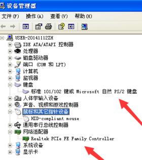 电脑待机后怎么开机?