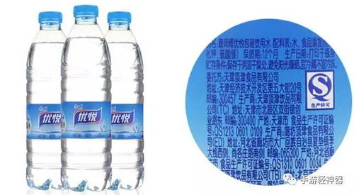 欢乐颂安廸喝的纯净水是啥品牌的?