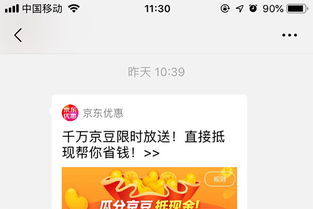 什么叫强提醒呢?