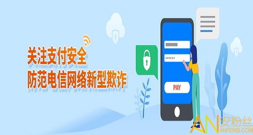 易宝支付是什么类型的平台?