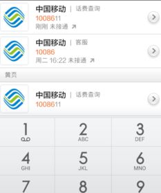 怎么可以查询手机卡的sim码?