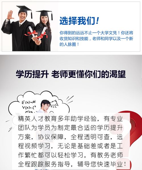 什么专业就业前景好?