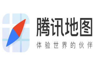 腾讯公司的具体地址是什么?