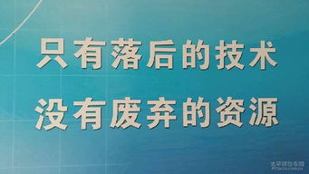 企业管理理念是什么?