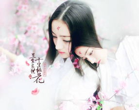 阿兰若和凤九什么关系?