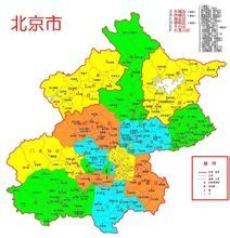 北京市18个区县分别是什么?