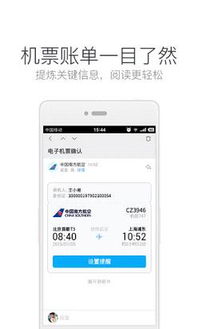 163邮箱登陆登录入口