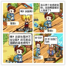 小巫见大巫是什么意思