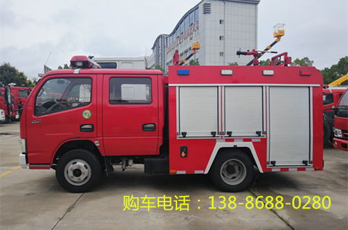 消防车和路虎哪个贵
