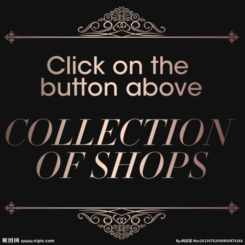 收藏用英语怎么说