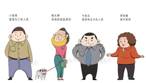 三两三是什么意思
