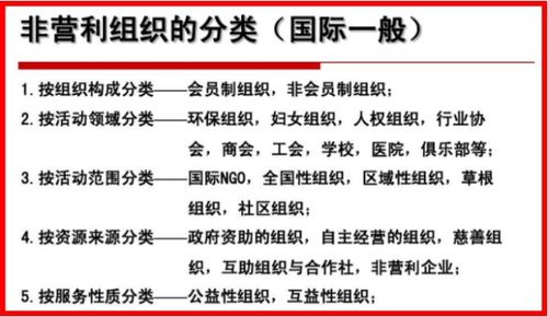 盈利是什么意思