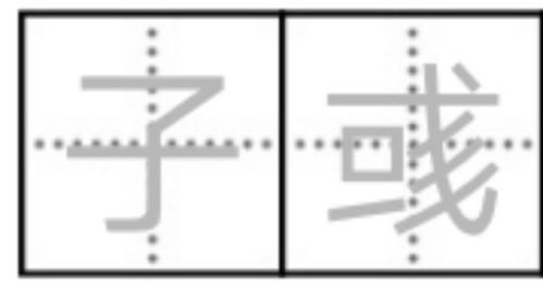 彧的含义 彧的意思