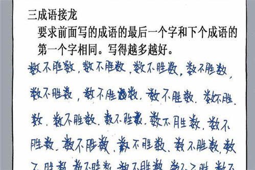 含有星字的词语